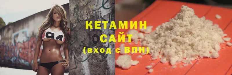 Кетамин ketamine  Владимир 