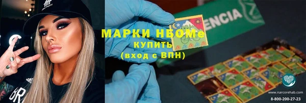 марки nbome Богданович