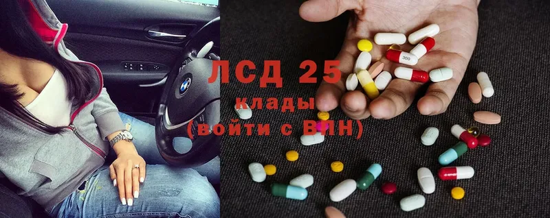 как найти наркотики  Владимир  LSD-25 экстази ecstasy 