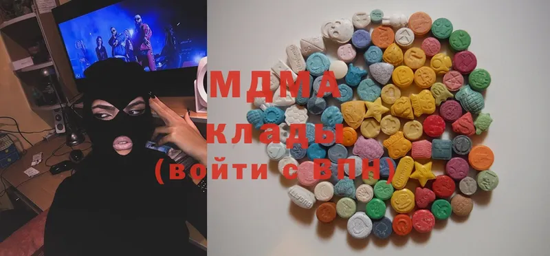 MDMA VHQ  Владимир 